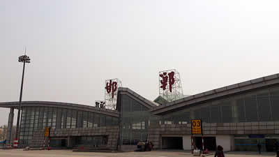 邯郸机场