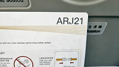 ARJ21