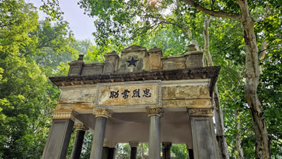 忠烈亭