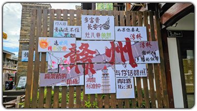 赣州府