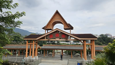 五指山特色标志 五指山特色标志