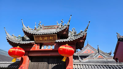 上海财神庙