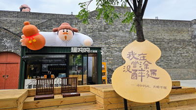 清源门
