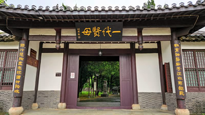 一代贤母