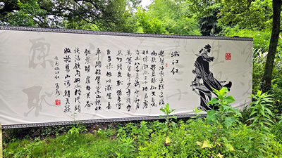 满江红