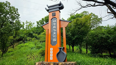 精忠岳飞文化园