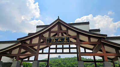 采石矶