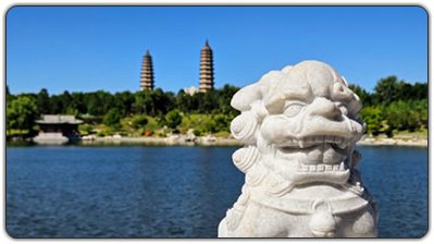 双塔公园