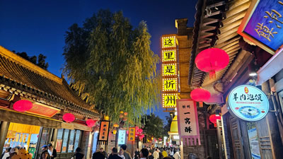 忻州古城