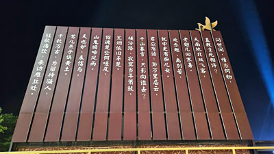摸鱼儿·雁丘词